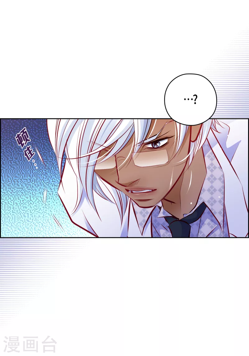 番外28 MEMORIES28(1/2)-第142话