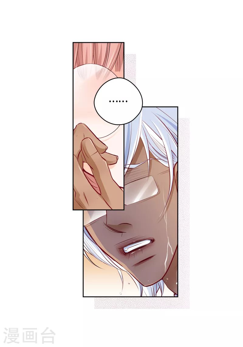 番外28 MEMORIES28(1/2)-第142话