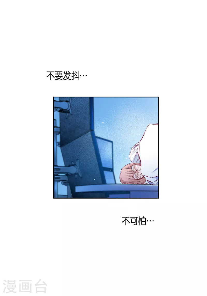番外28 MEMORIES28(1/2)-第142话