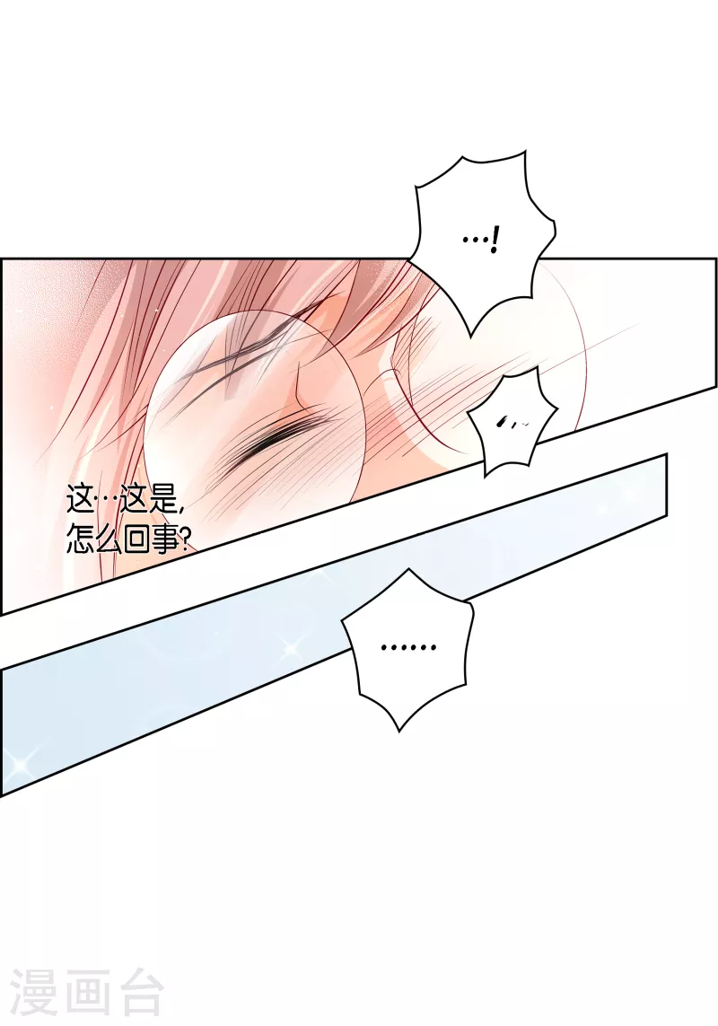 番外28 MEMORIES28(1/2)-第142话