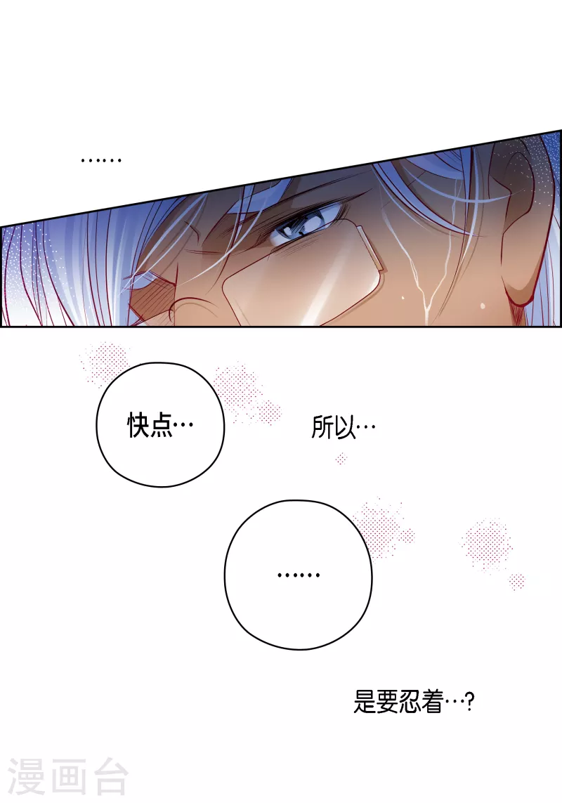 番外28 MEMORIES28(1/2)-第142话