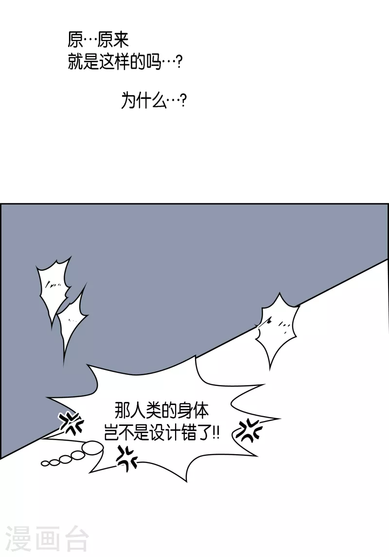 番外28 MEMORIES28(1/2)-第142话