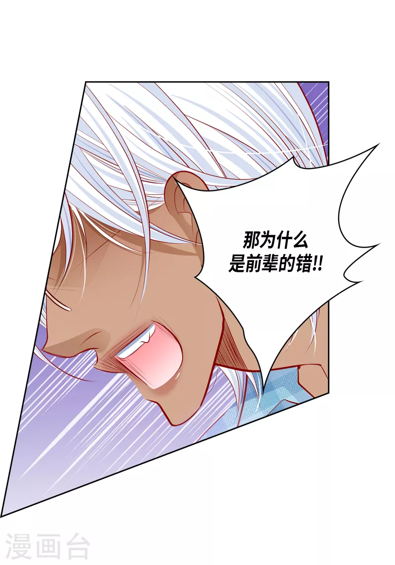 番外30 MEMORIES30(1/2)-第144话