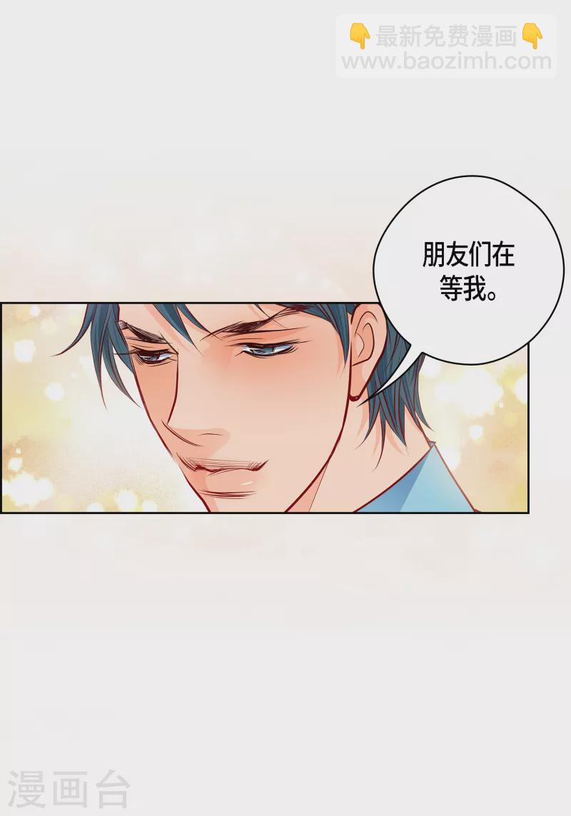 番外30 MEMORIES30(1/2)-第144话