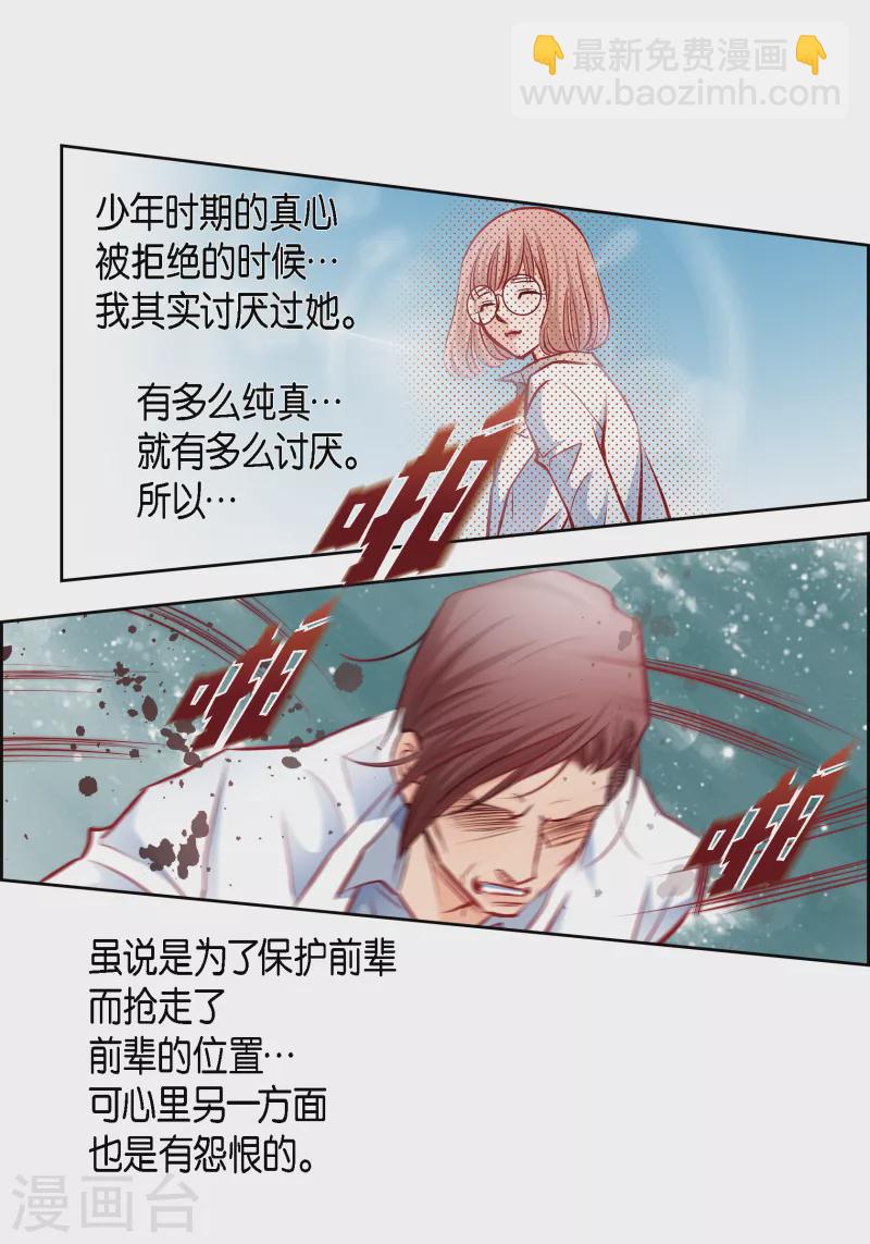 番外30 MEMORIES30(1/2)-第144话