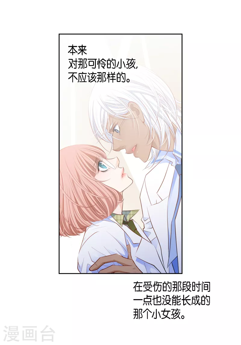 番外30 MEMORIES30(1/2)-第144话