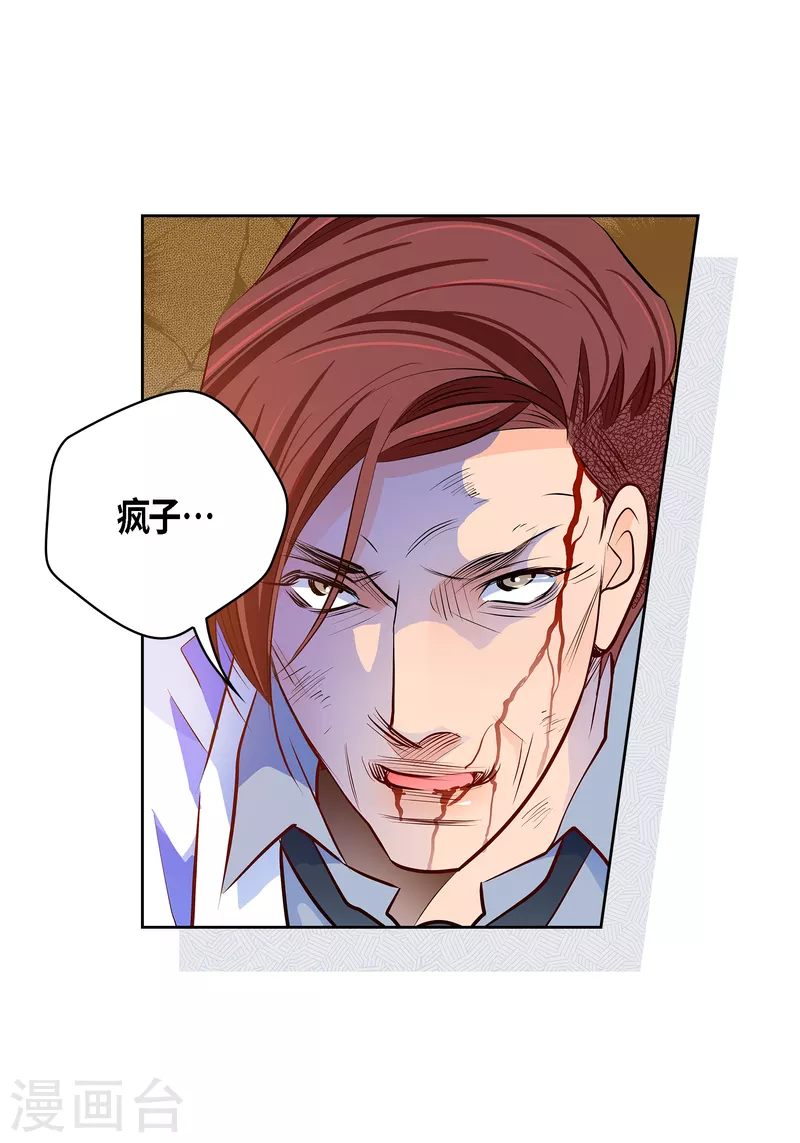 番外30 MEMORIES30(1/2)-第144话