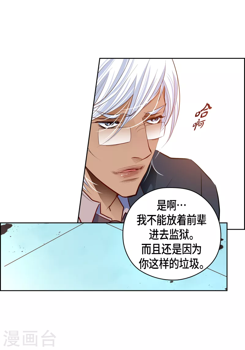 番外30 MEMORIES30(1/2)-第144话