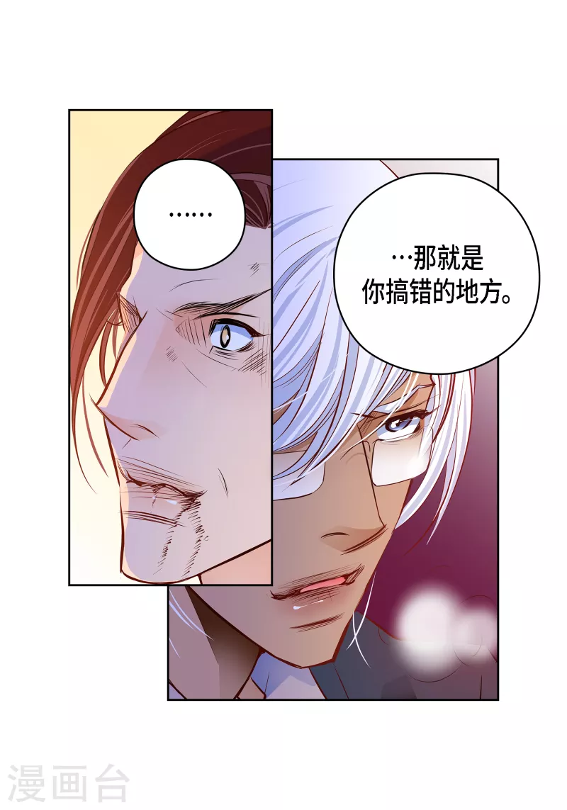 番外30 MEMORIES30(1/2)-第144话