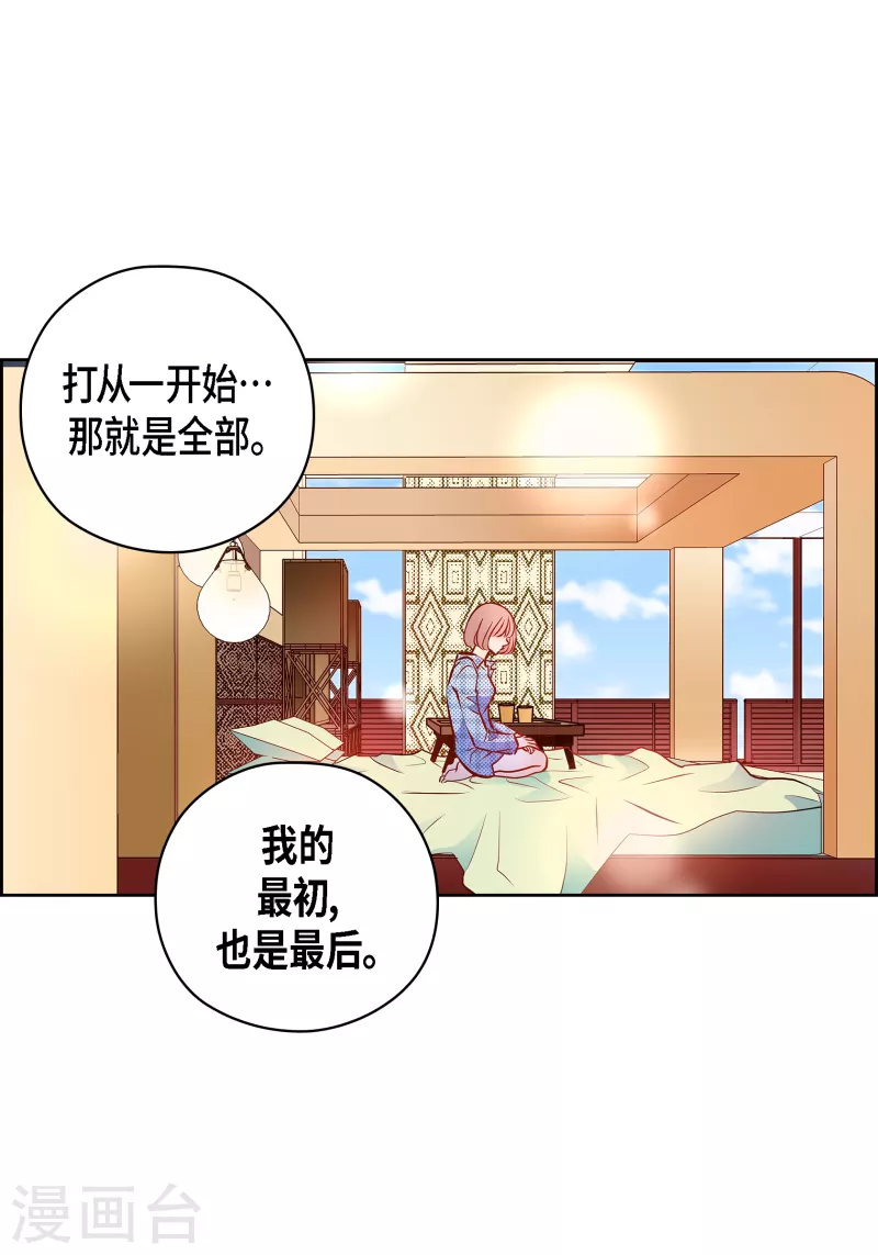 番外30 MEMORIES30(1/2)-第144话