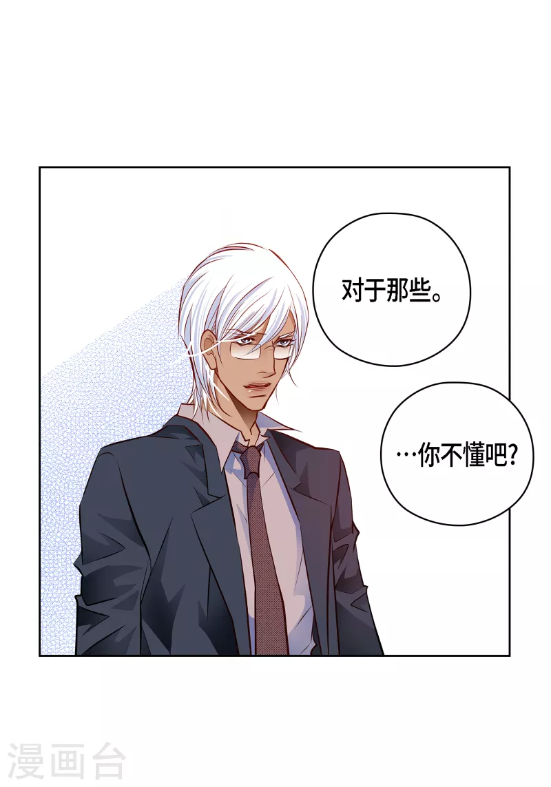 番外30 MEMORIES30(1/2)-第144话