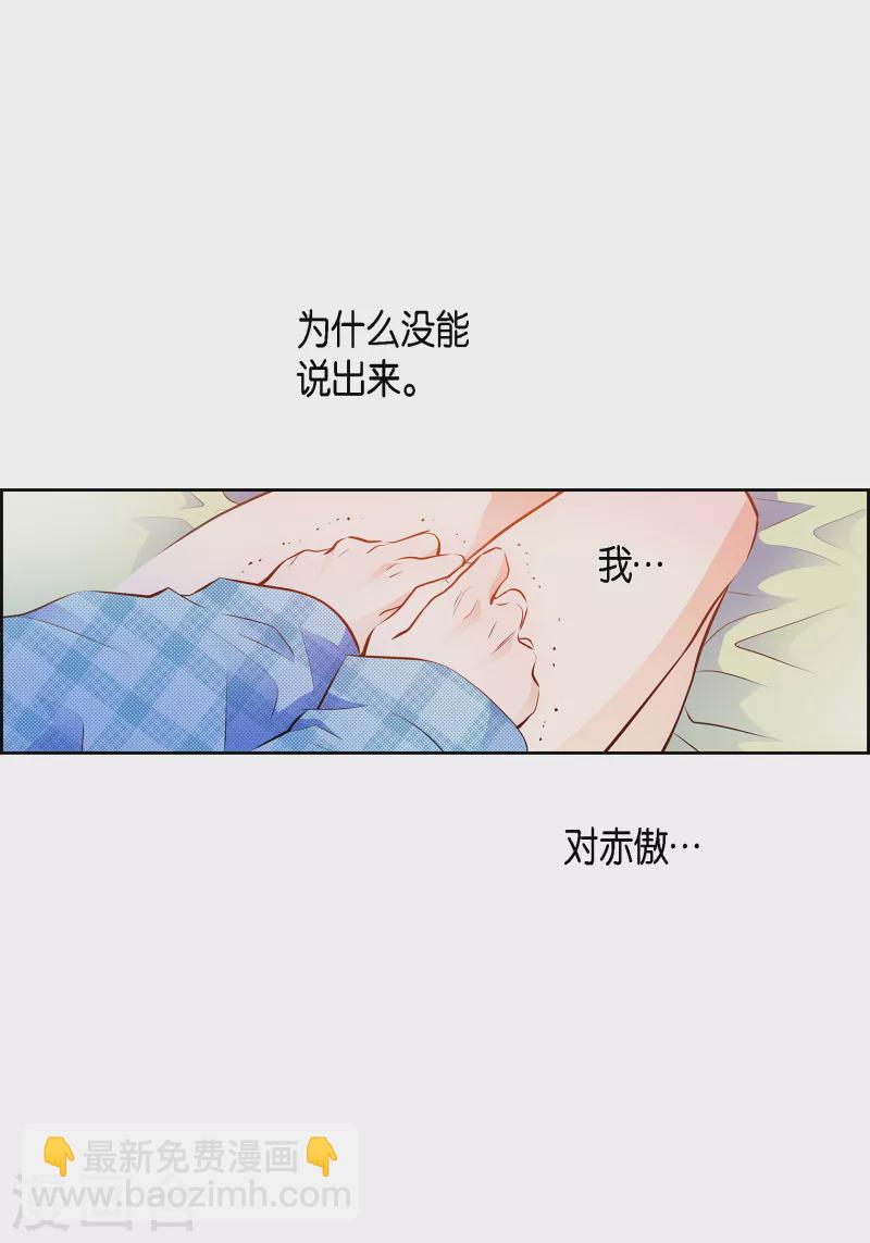番外30 MEMORIES30(1/2)-第144话