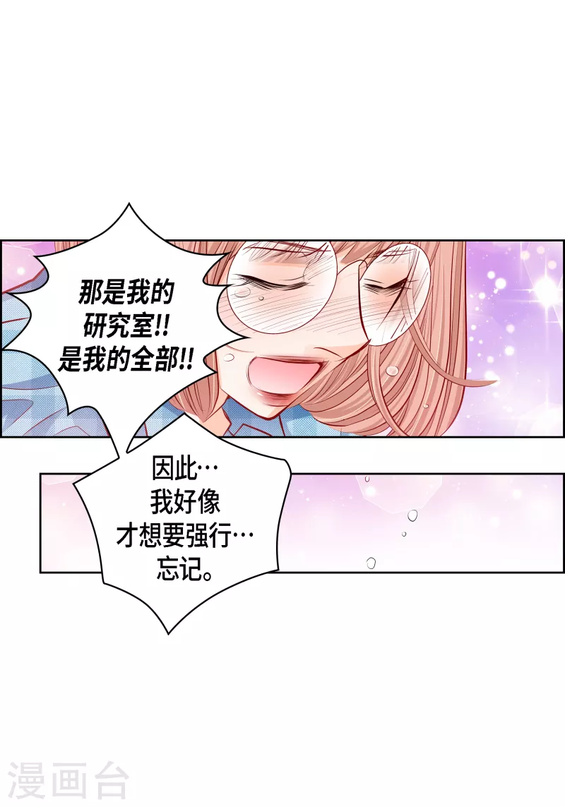 番外30 MEMORIES30(1/2)-第144话