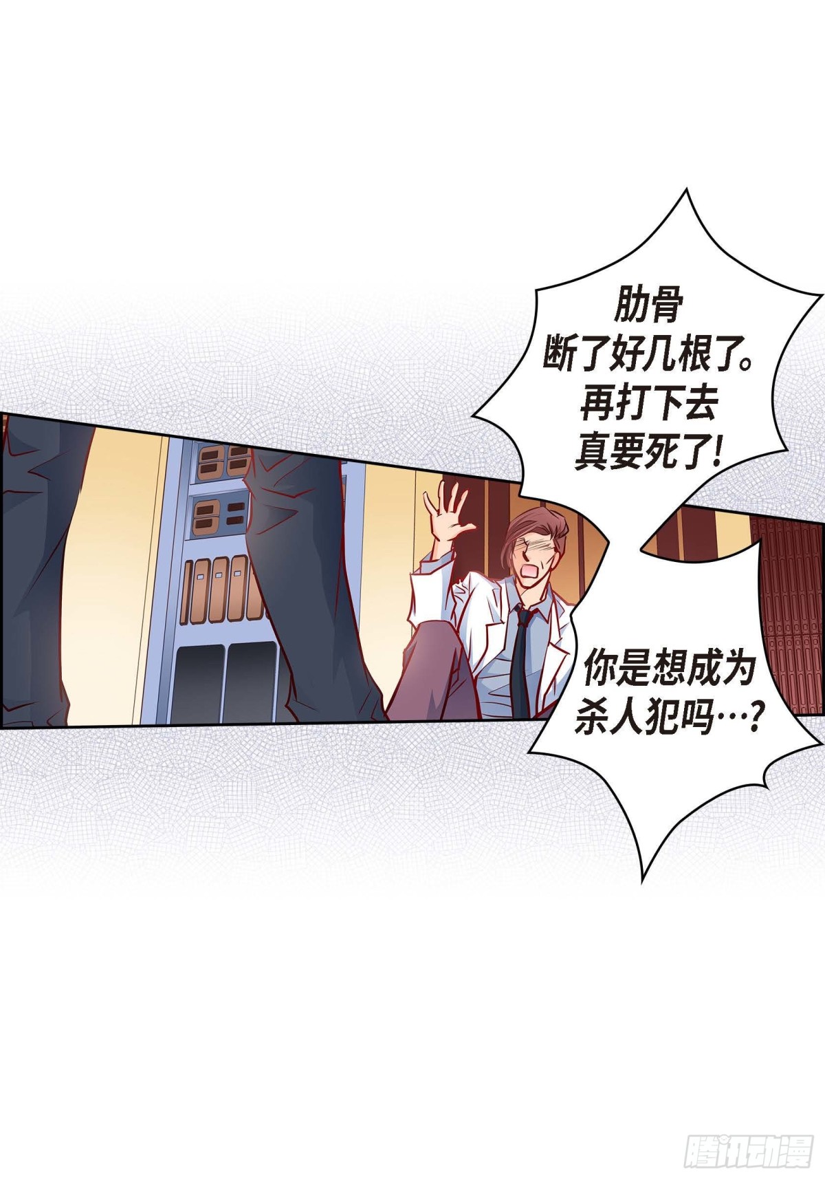 獻給心臟 - 144.MEMORIES30(1/2) - 4