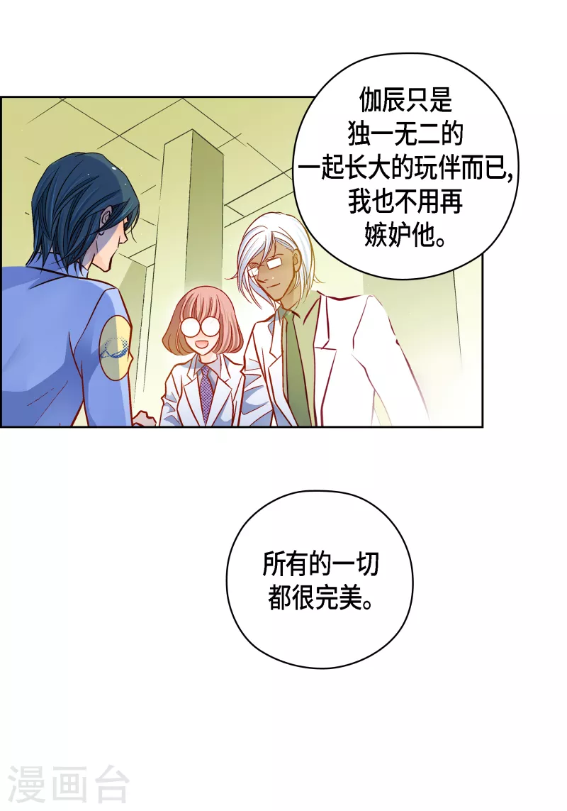 番外32 MEMORIES32完结(1/2)-第146话