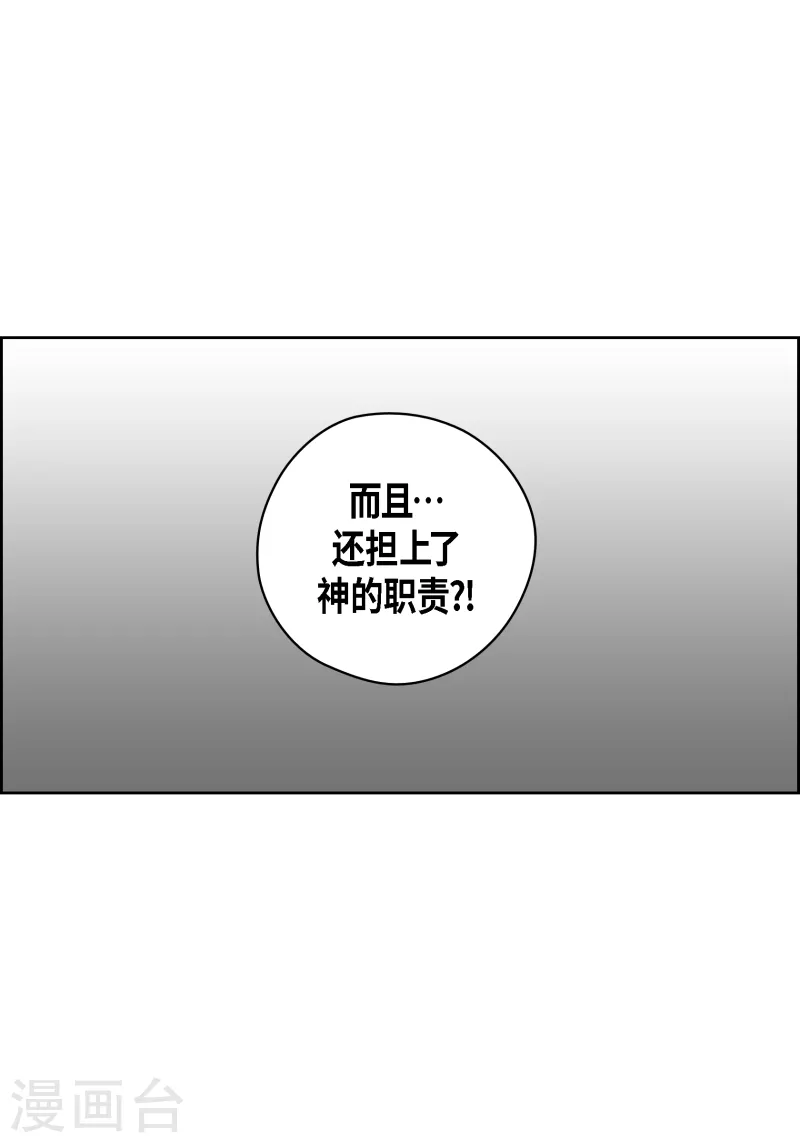 番外32 MEMORIES32完结(1/2)-第146话