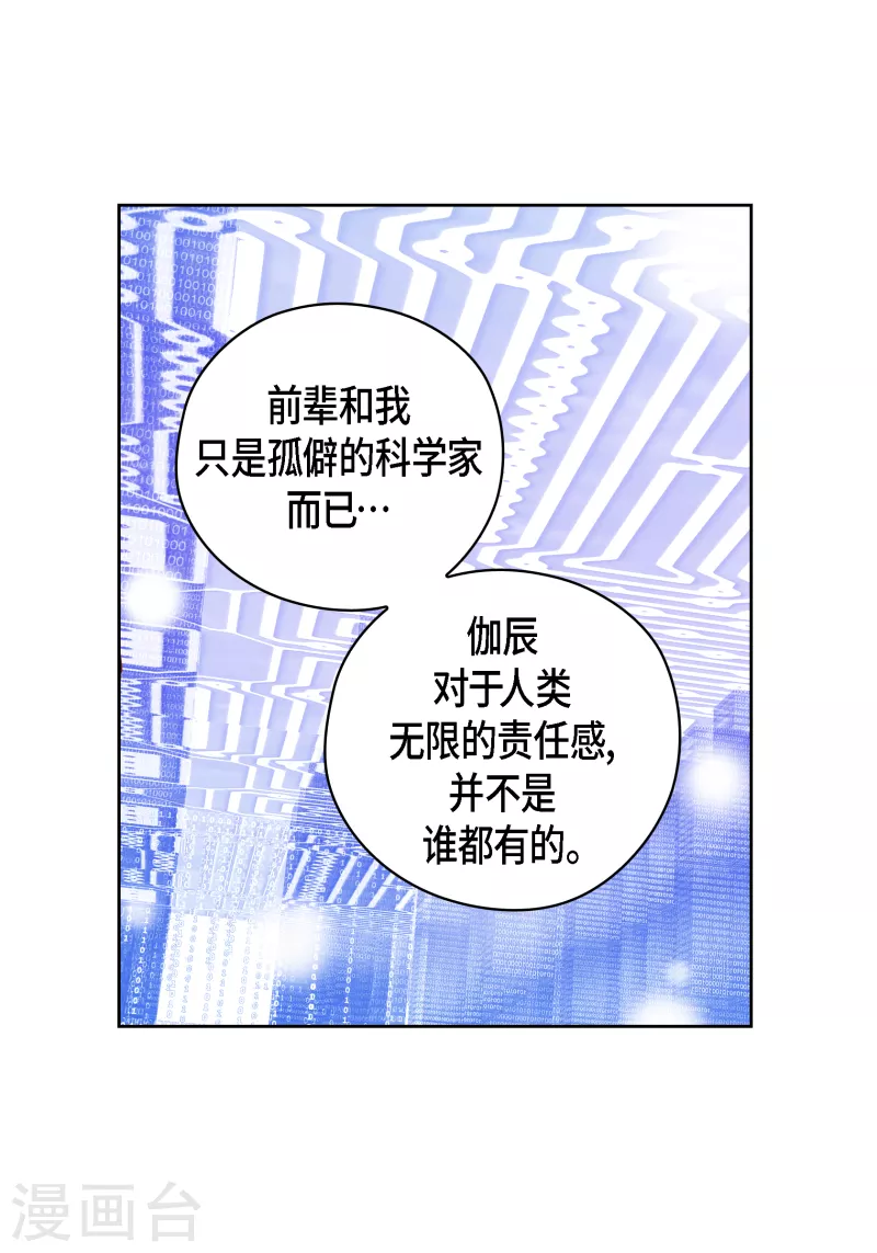 獻給心臟 - 番外32 MEMORIES32完結(1/2) - 8