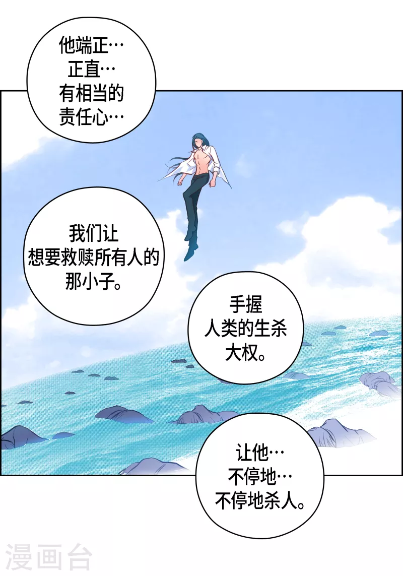 番外32 MEMORIES32完结(1/2)-第146话