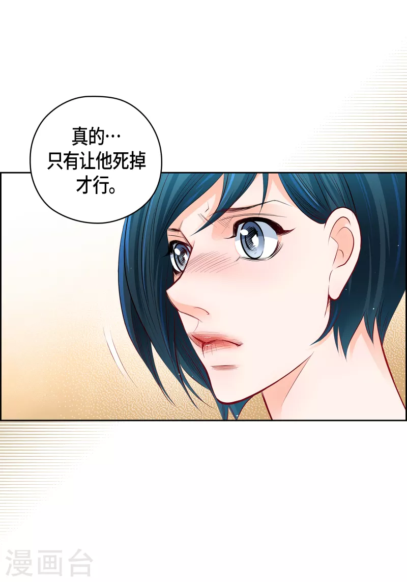 番外32 MEMORIES32完结(1/2)-第146话