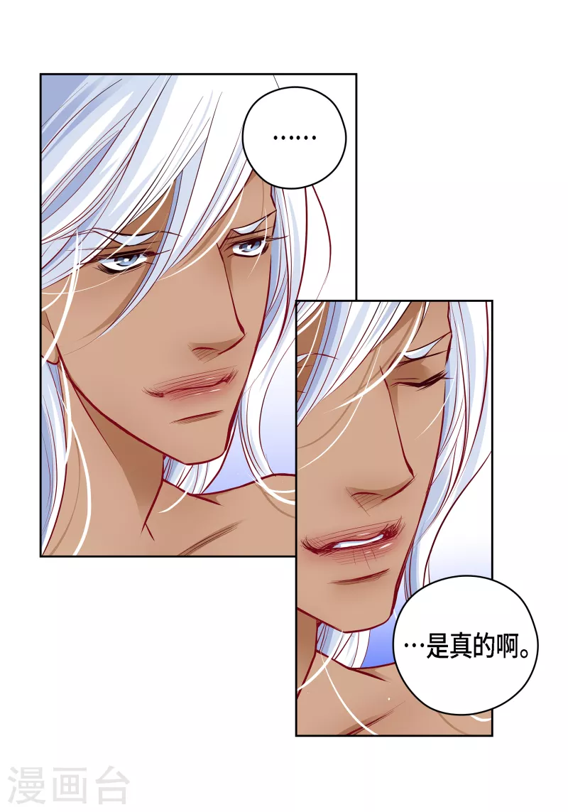 番外32 MEMORIES32完结(1/2)-第146话