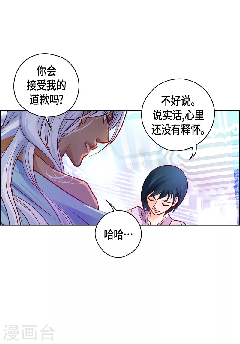 番外32 MEMORIES32完结(1/2)-第146话