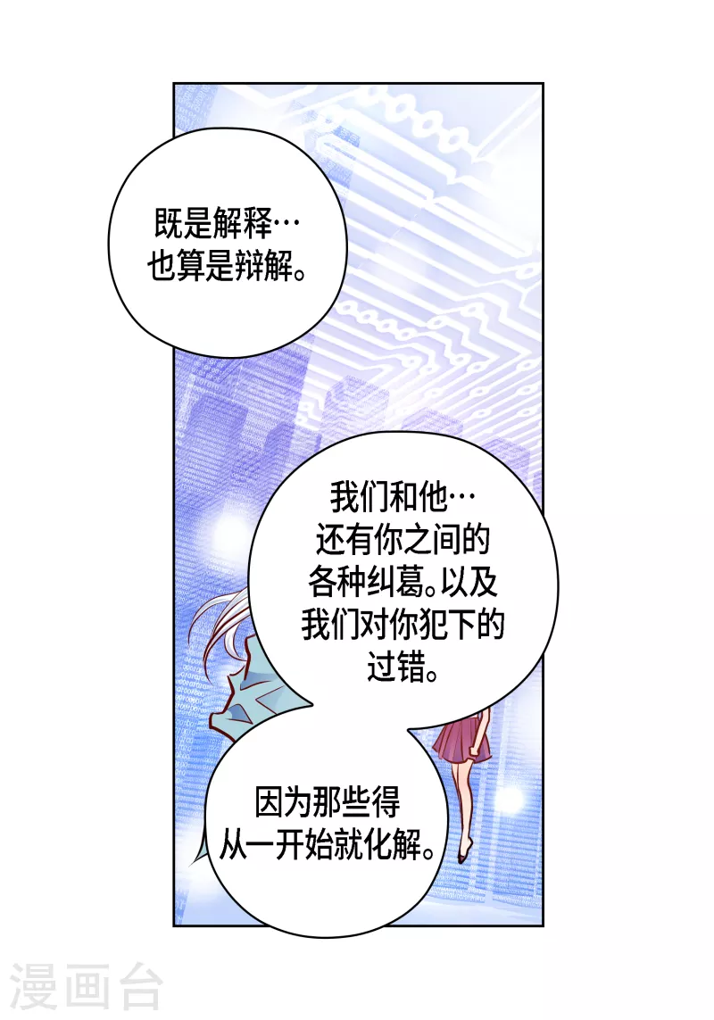 番外32 MEMORIES32完结(1/2)-第146话