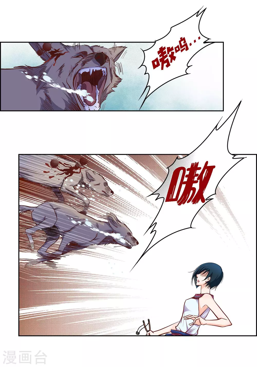 第16话 你真无厘头啊！(1/2)-第16话