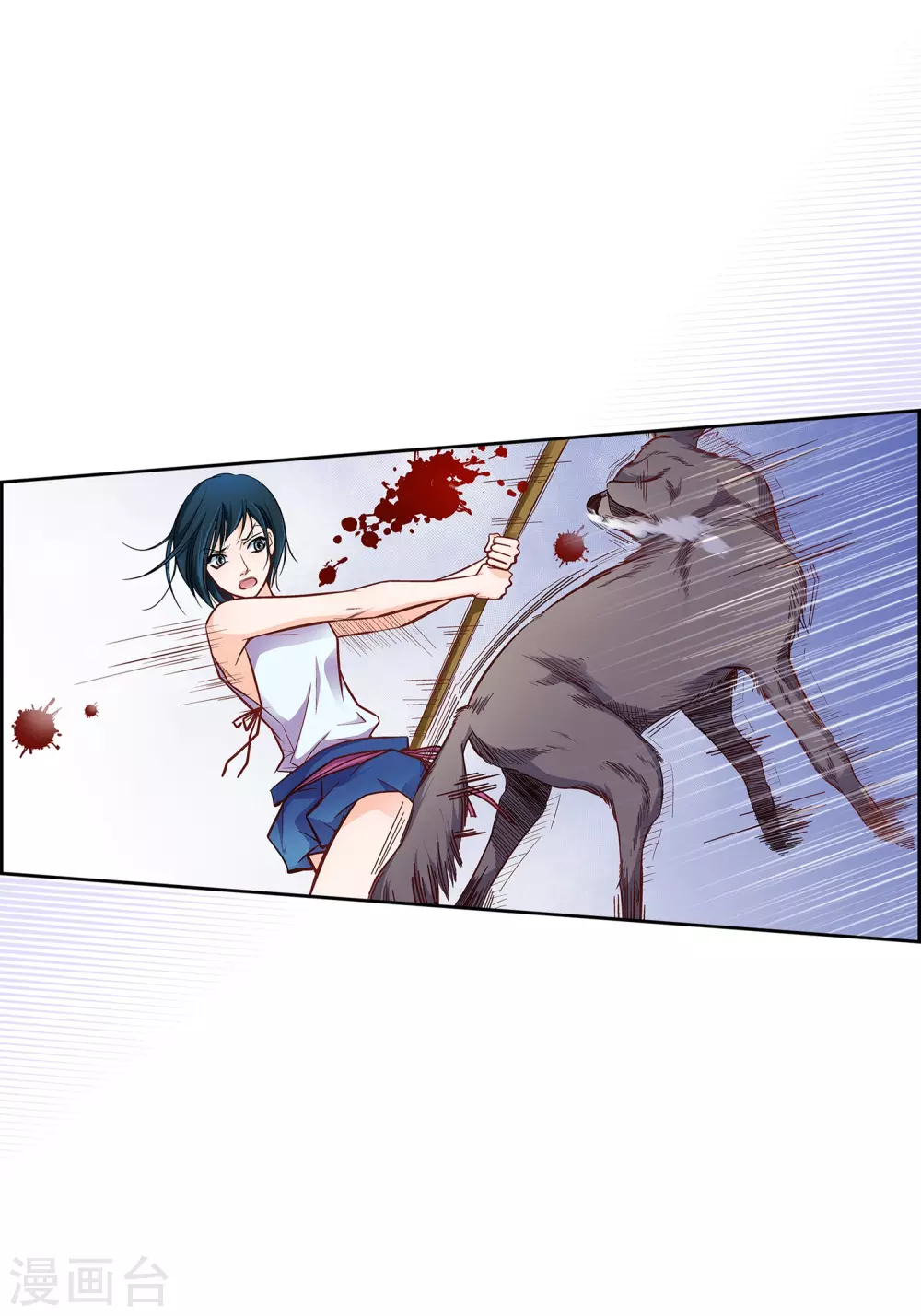 第16话 你真无厘头啊！(1/2)-第16话