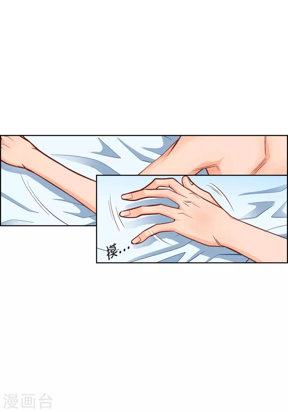 第16话 你真无厘头啊！(1/2)-第16话