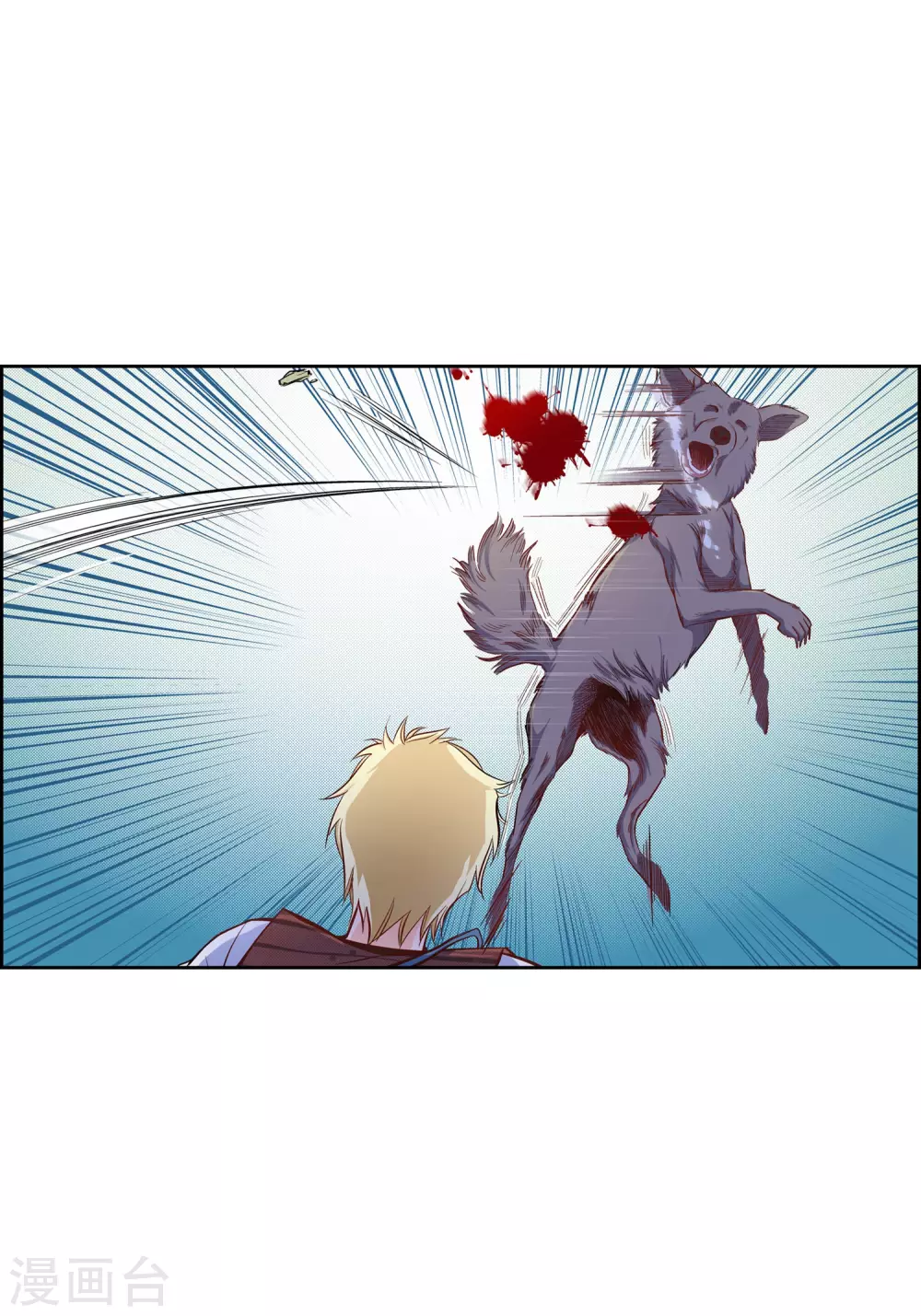 第16话 你真无厘头啊！(1/2)-第16话