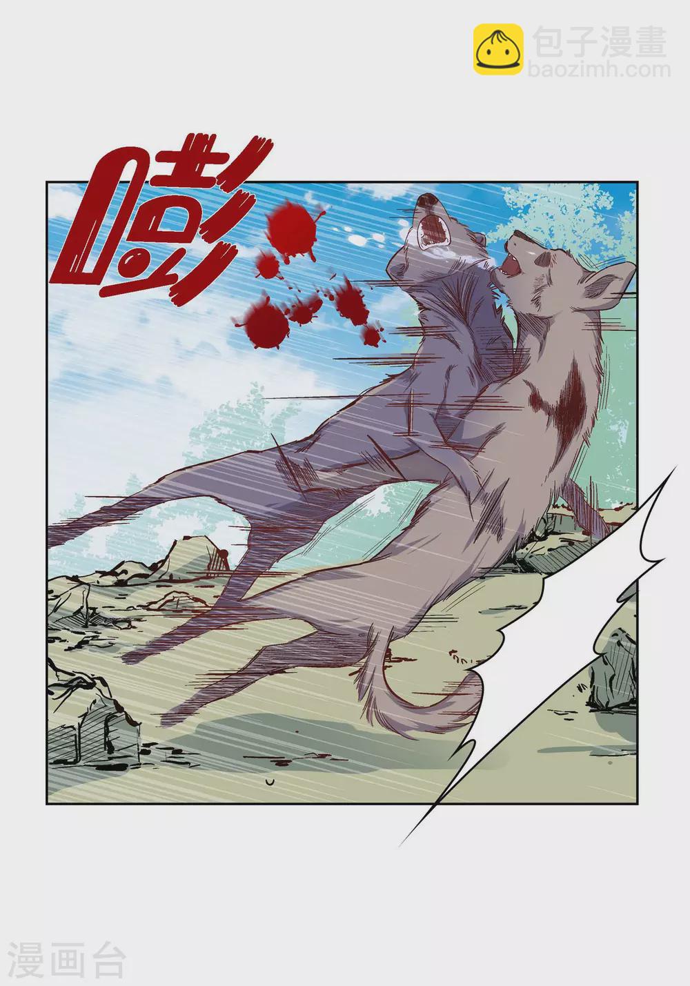 第16话 你真无厘头啊！(1/2)-第16话