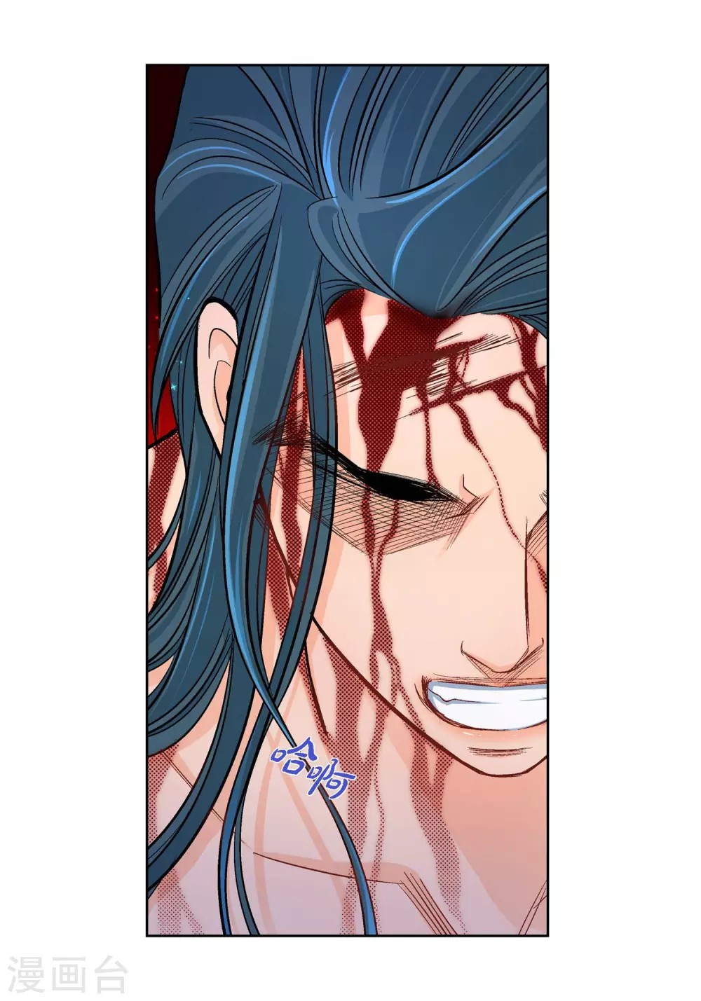 第18话 已经够恨你了！(1/2)-第18话