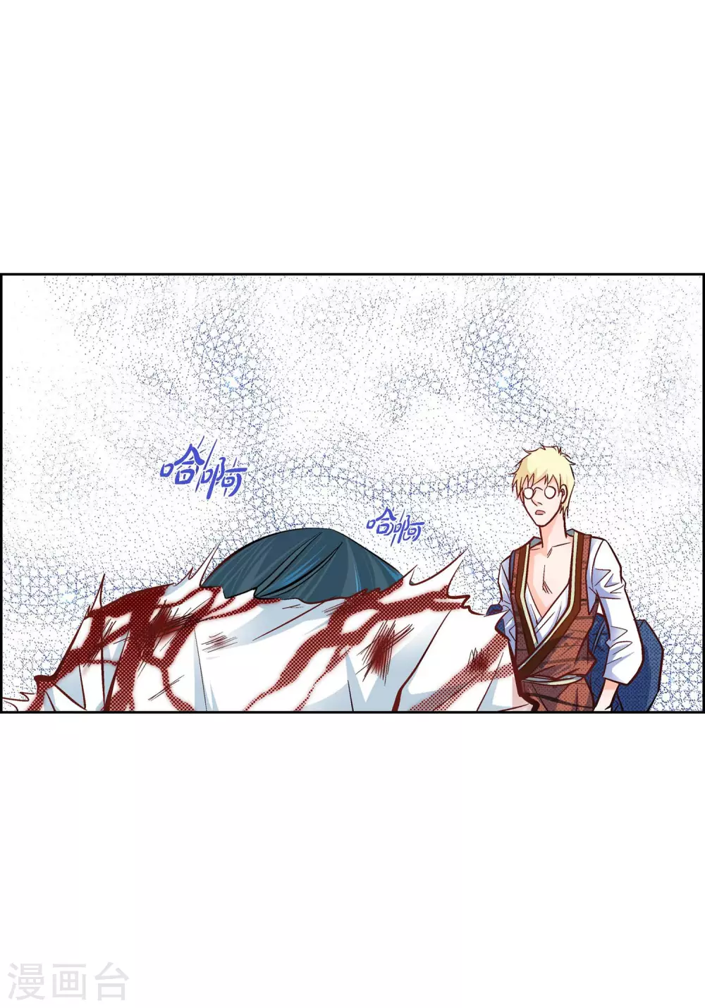 第18话 已经够恨你了！(1/2)-第18话