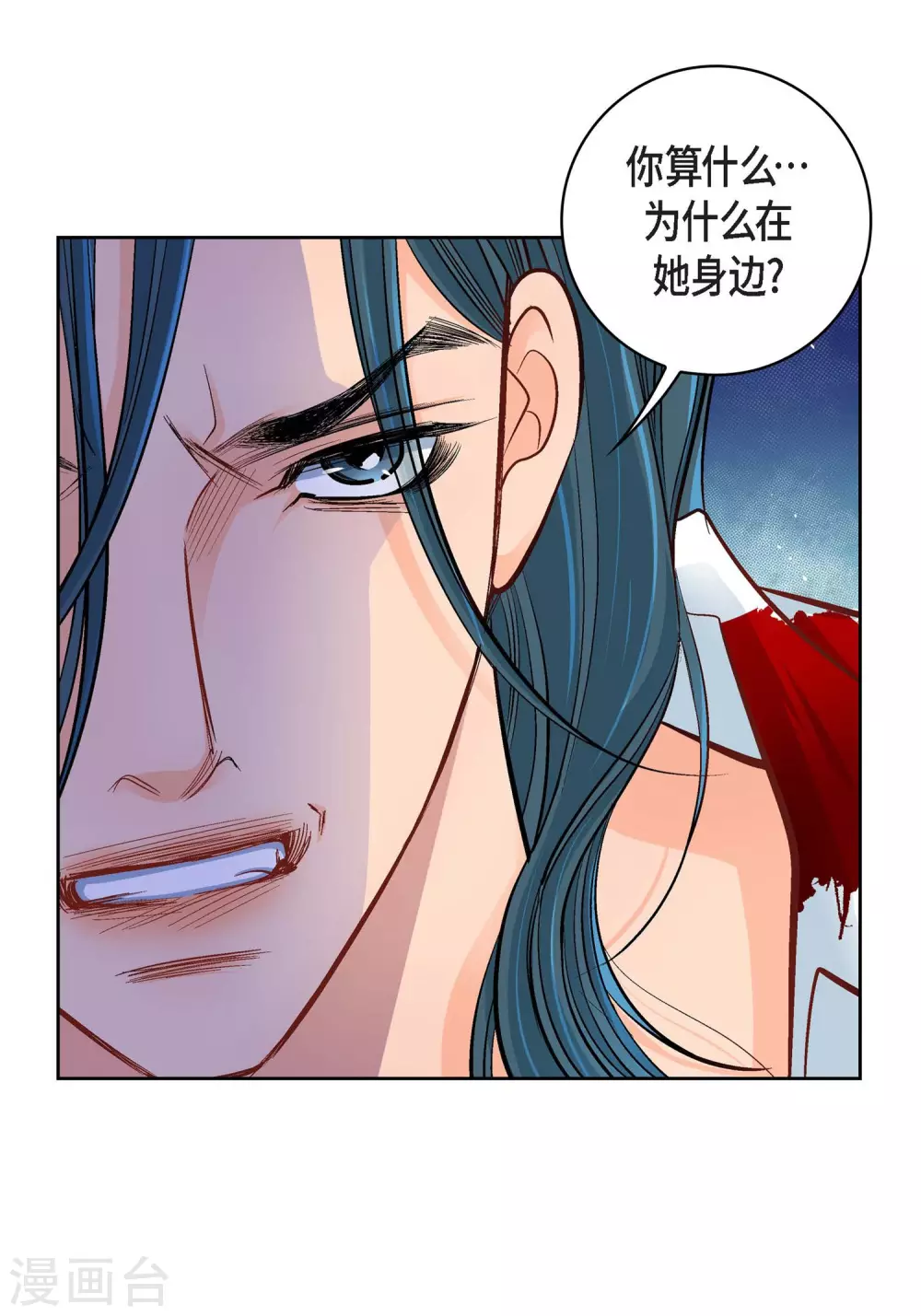 第18话 已经够恨你了！(1/2)-第18话