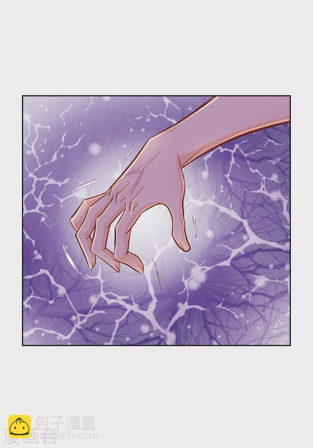 第18话 已经够恨你了！(1/2)-第18话