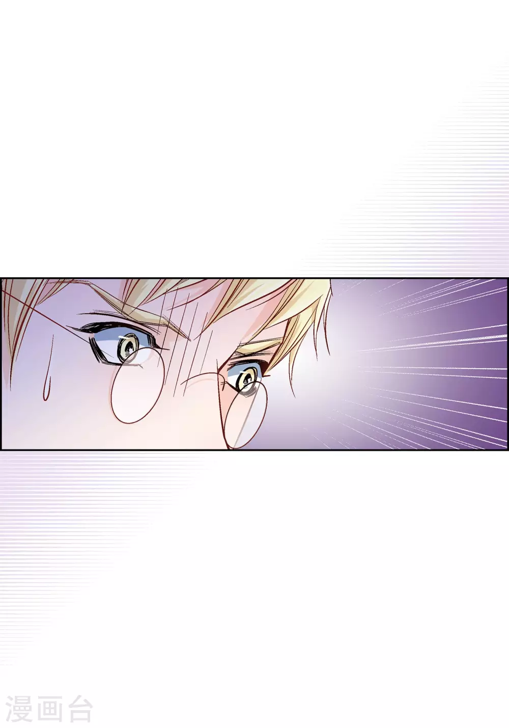 第18话 已经够恨你了！(1/2)-第18话