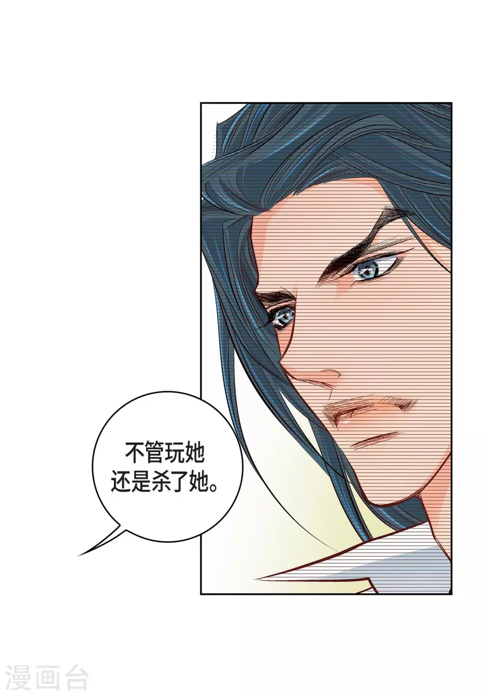 第20话 直到需要我为止(1/2)-第20话