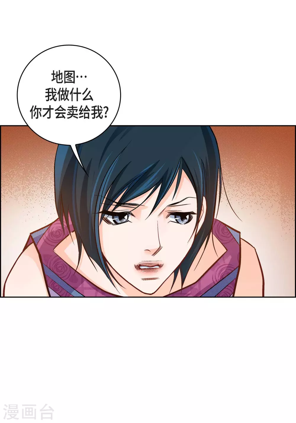 第20话 直到需要我为止(1/2)-第20话