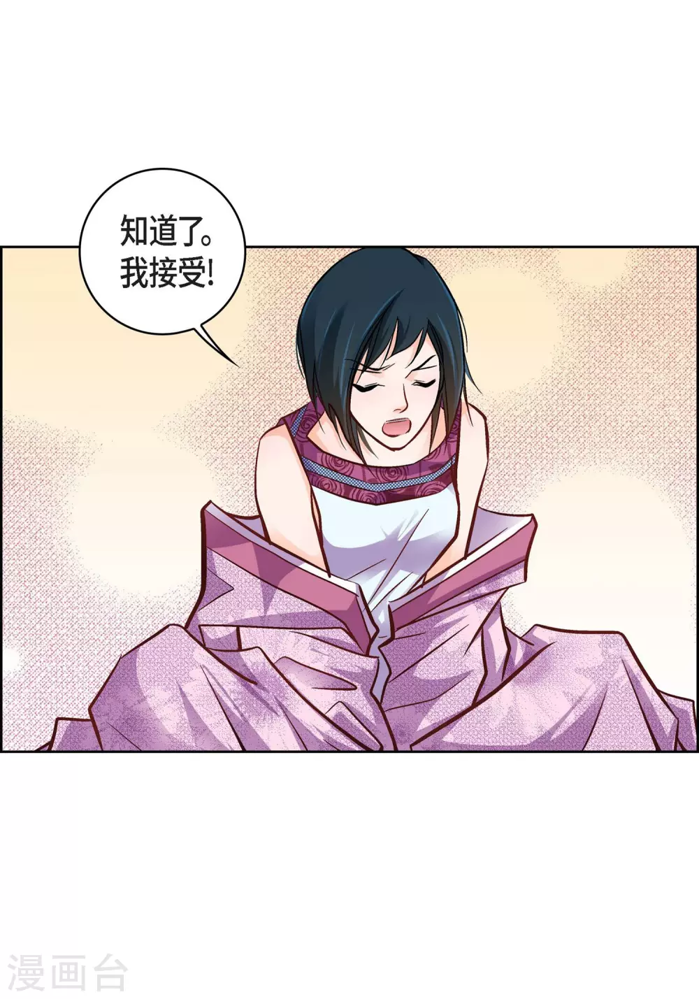 第20话 直到需要我为止(1/2)-第20话