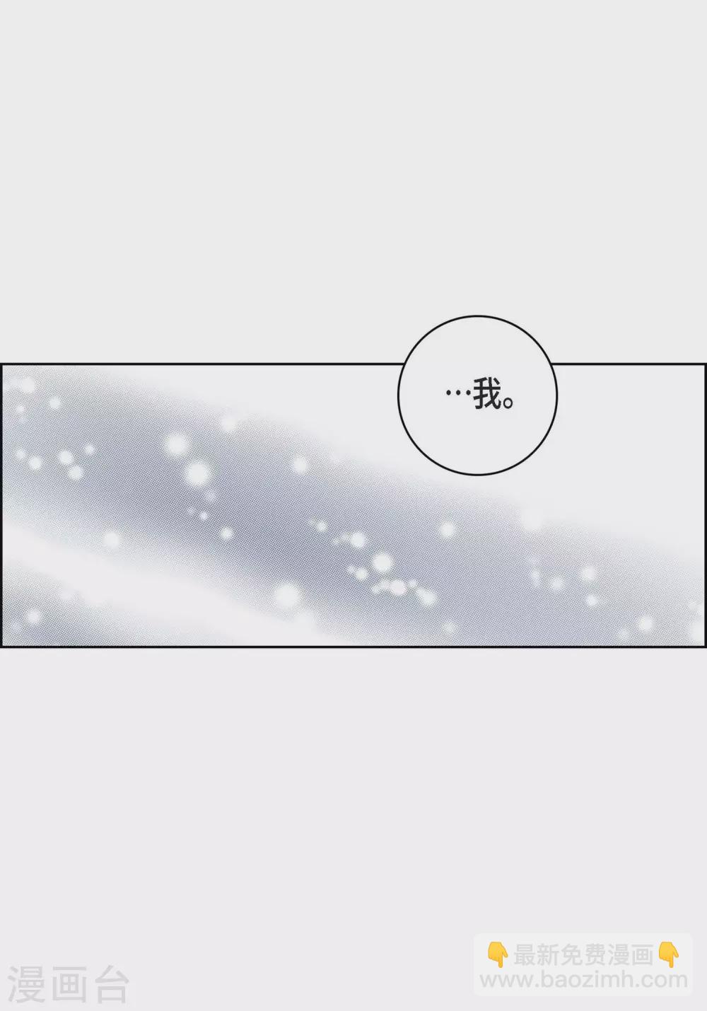 第20话 直到需要我为止(1/2)-第20话