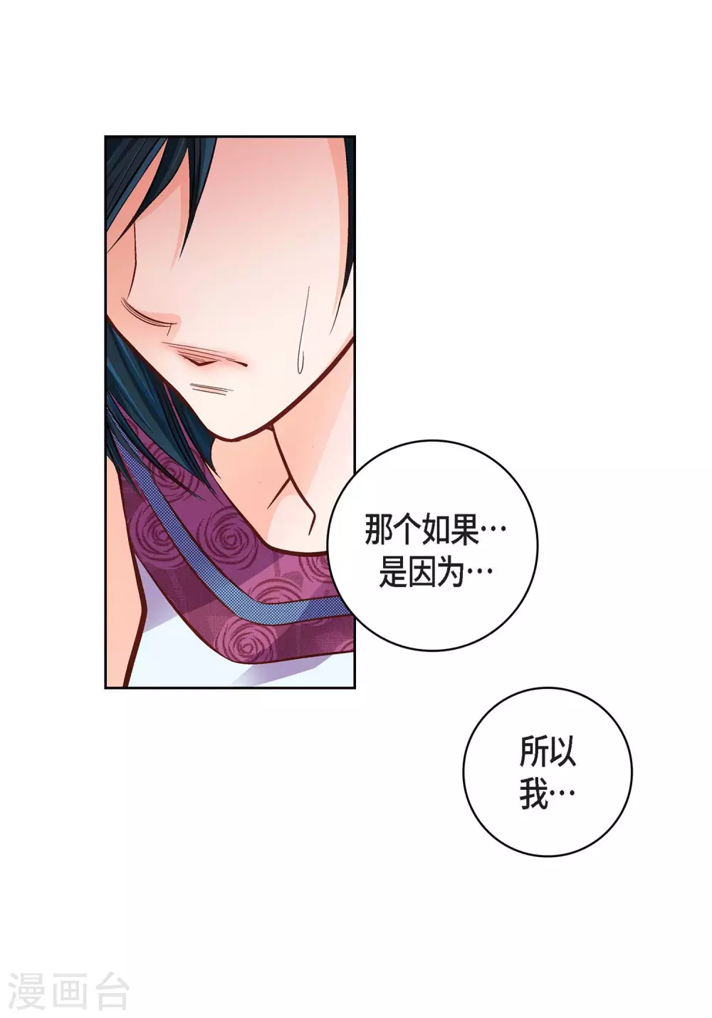 第20话 直到需要我为止(1/2)-第20话