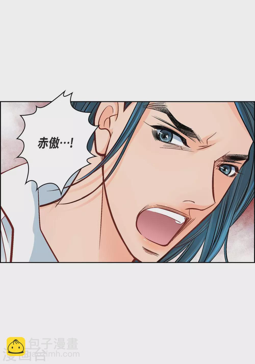 第20话 直到需要我为止(1/2)-第20话