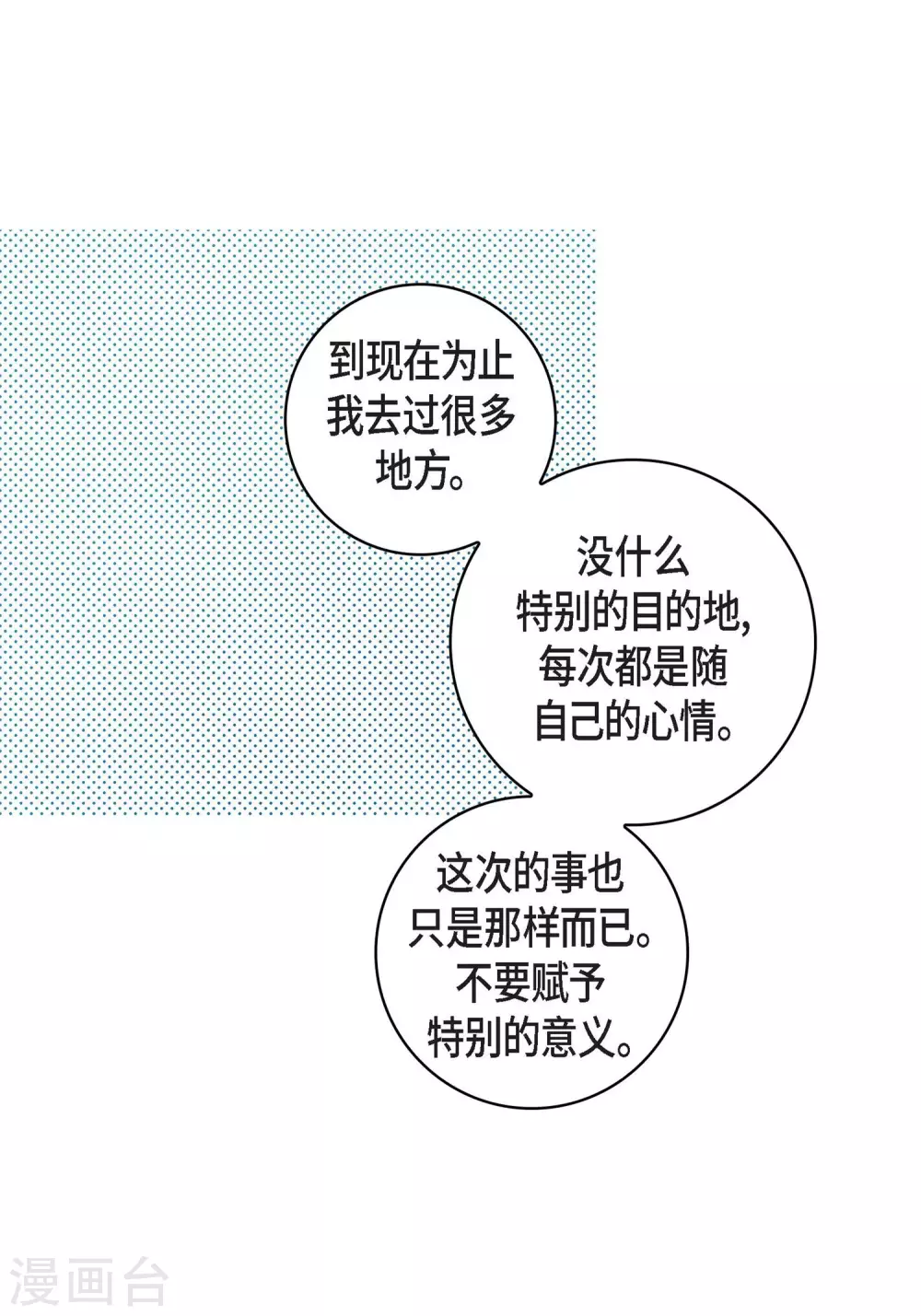 第20话 直到需要我为止(1/2)-第20话