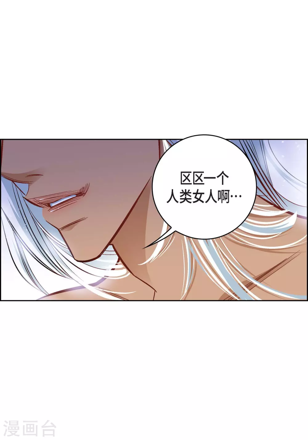 第20话 直到需要我为止(1/2)-第20话