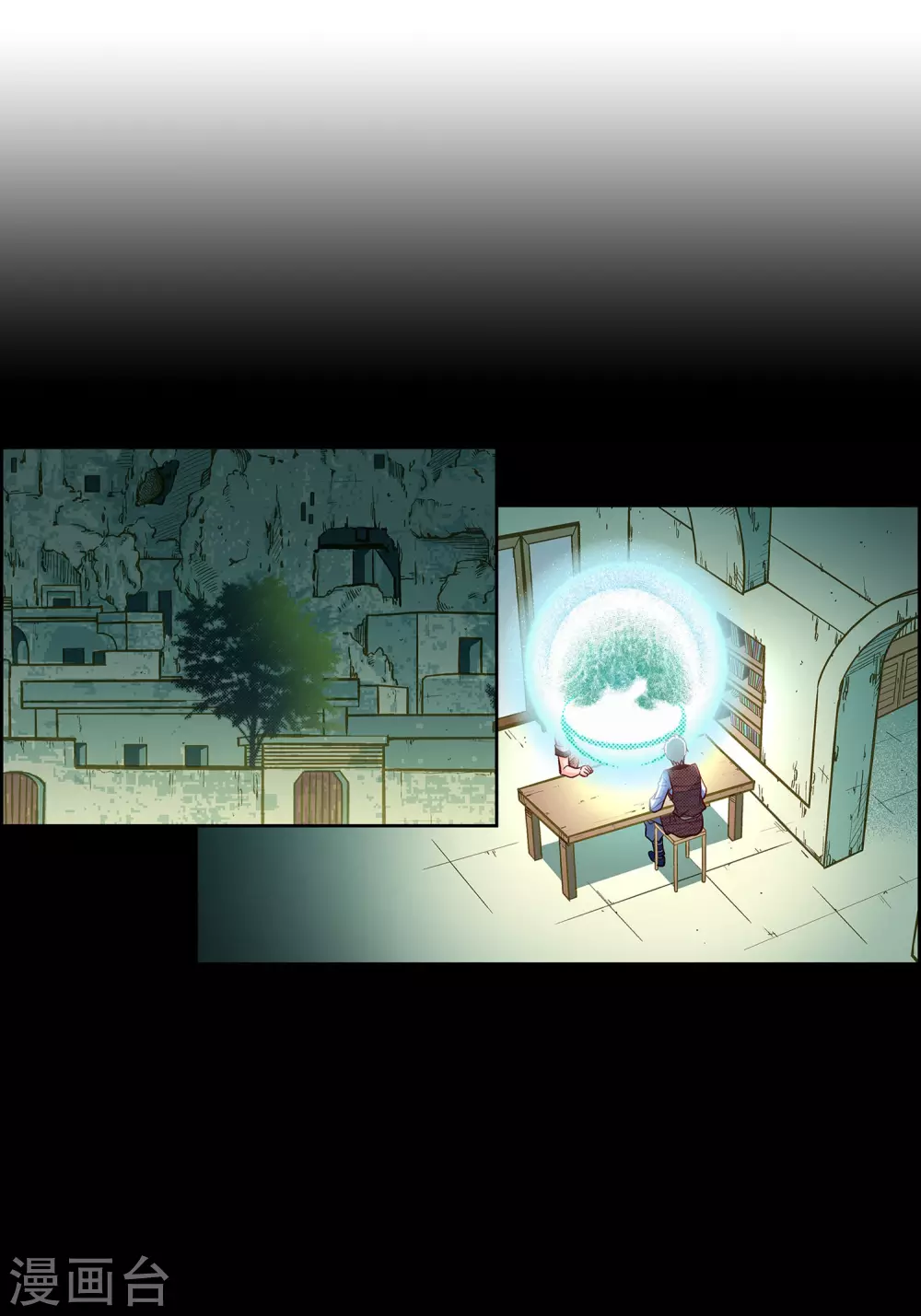 第22话 让我动心(1/2)-第22话