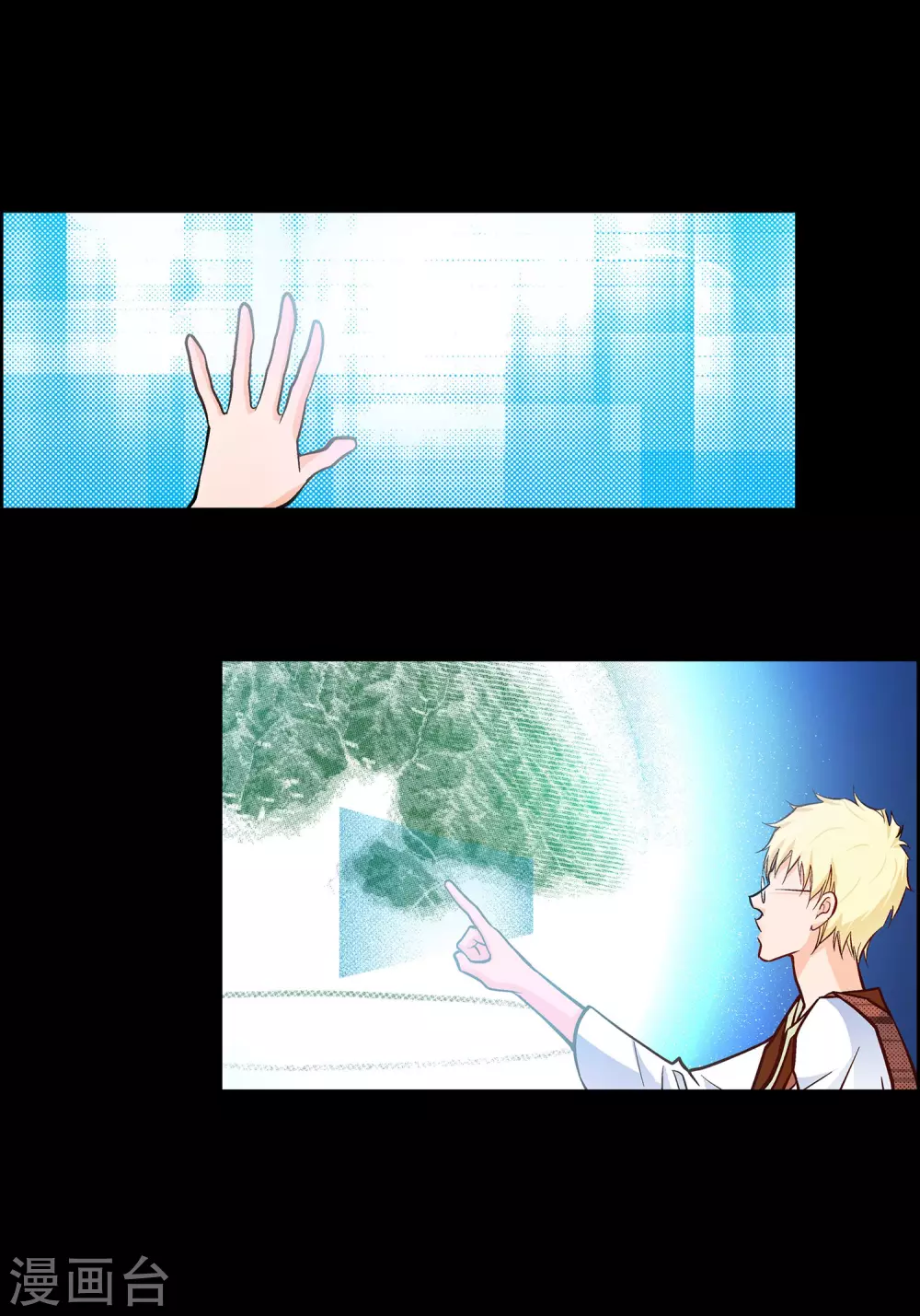 第22话 让我动心(1/2)-第22话