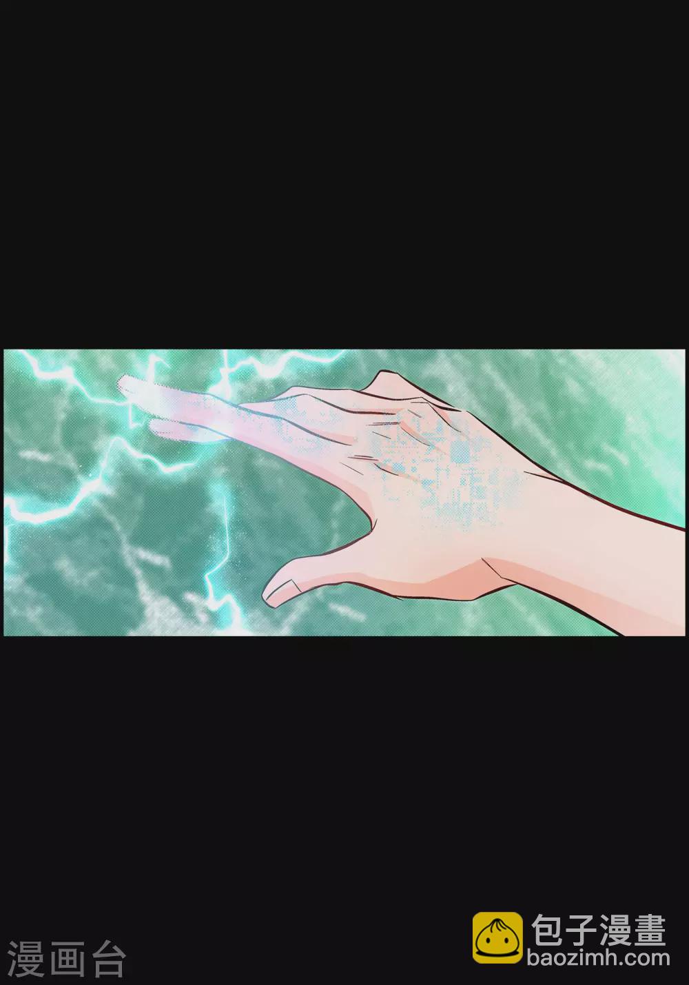 第22话 让我动心(1/2)-第22话