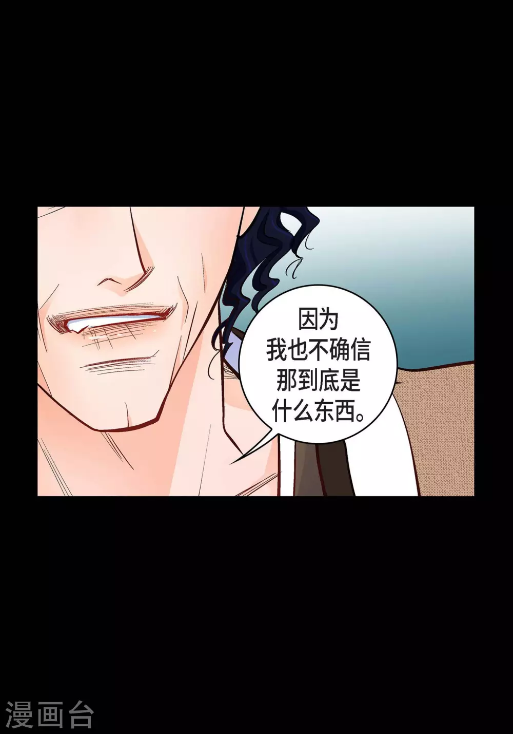 第22话 让我动心(1/2)-第22话