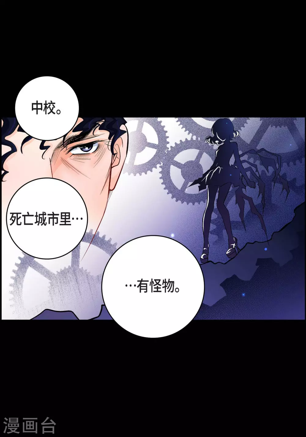 第22话 让我动心(1/2)-第22话