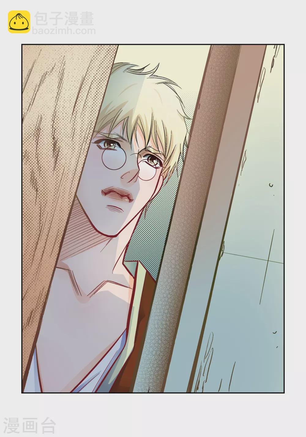 第22话 让我动心(1/2)-第22话